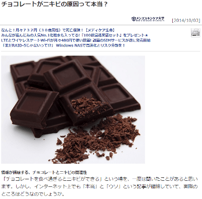 chocolate-causes-of-acne-true-or-false