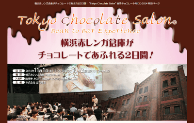 tokyo-chocolate-salon-bean-to-bar-experience-2014