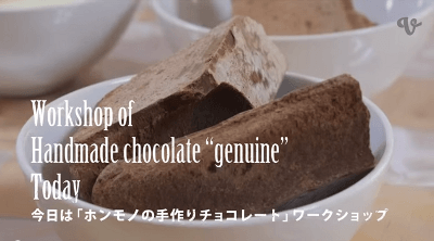 kobarasuki-handmade-bitter-chocolate01