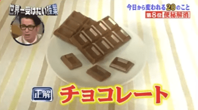 chocolate-is-good-for-relieving-constipation2