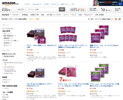 frozen-acai-available-in-japan