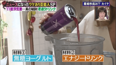 xe-energy-drink-on-tv-caiya-blog