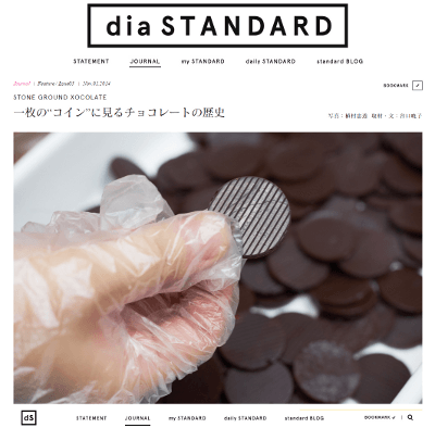 xocol-handmade-chocolate-workshop-tokyo1