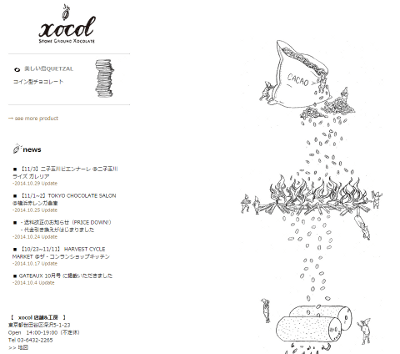 xocol-handmade-chocolate-workshop-tokyo2