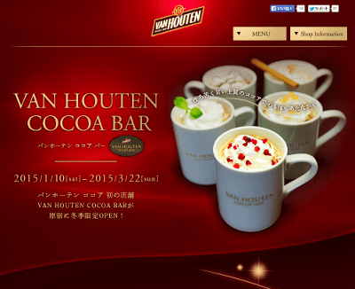 van-houten-cocoa-bar-in-harajuku-tokyo