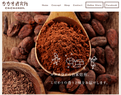 cacaoken-single-origin-cacao-chocolate
