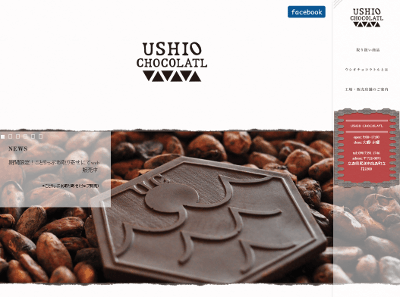 ushio-chocolatl-chocolate-only-cocoa-beans-and-sugar