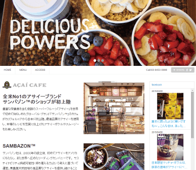 sambazon-acai-shop-tokyo-shibuya