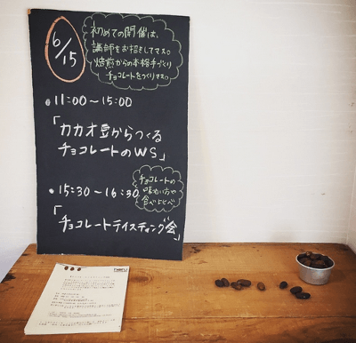 dining-cafe-haru-workshop-of-chocolate-made-from-cacao-beans