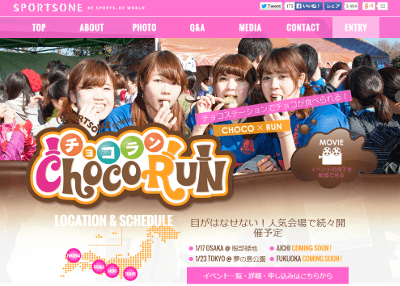 chokoran-2016-marathon-event-runs-eating-chocolate
