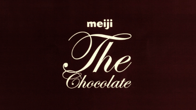 the-chocolate-meiji-bean-to-bar-chocolate4