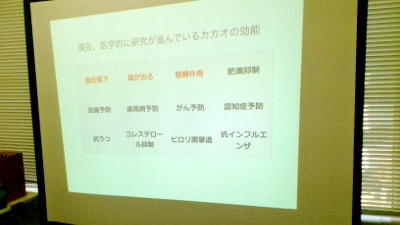 participated-in-xocai-seminar-yoyogi-tokyo-osamu-yoshiko-tada8