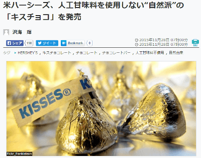hershey-kisses-milk-chocolates-with-no-artificial-flavor
