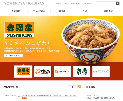 yoshinoya-beef-bowl-health-risk-experiment