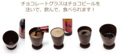 chocolate-glass-beer-glass-made-of-chocolate