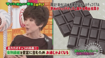 chocolate-of-the-world-by-matsuko-tv4