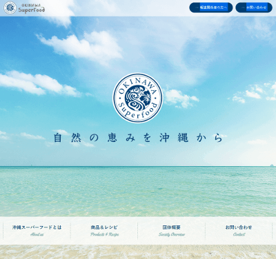 okinawa-super-food-association