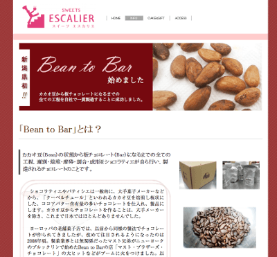 escalier-bean-to-bar-chocolate-shop-in-niigata