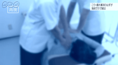 massage-bodywork-can-be-health-hazard