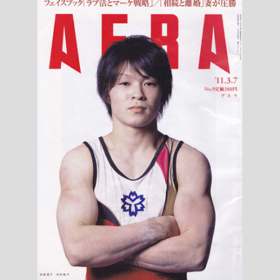 gold-medal-candidate-uchimura-kohei-eats-chocolate