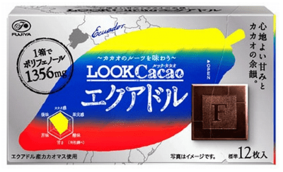 look-cacao-chocolate-fujiya1