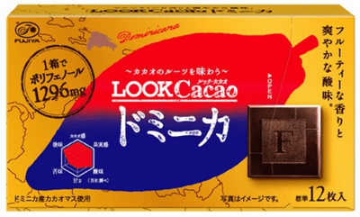 look-cacao-chocolate-fujiya2